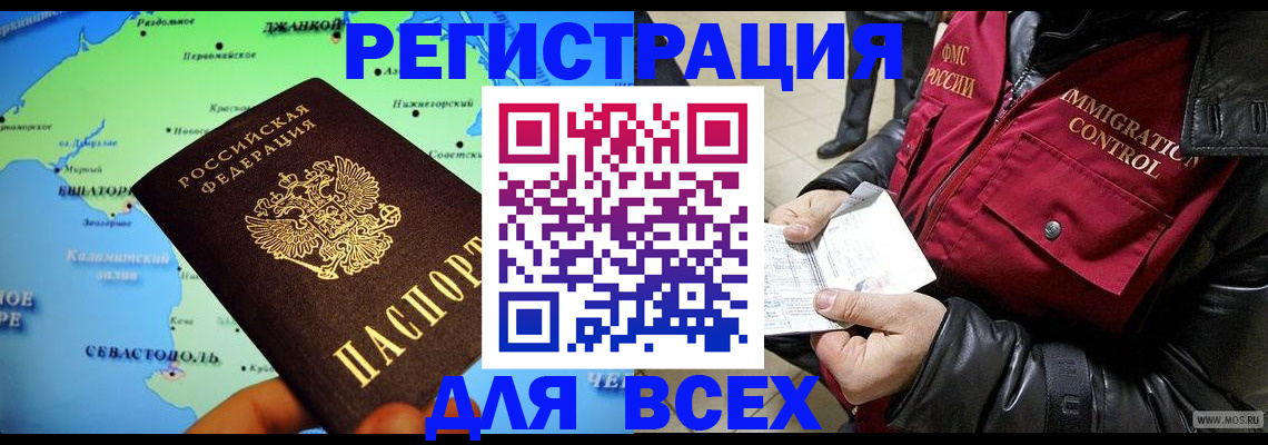 регистрация для дет. сада в Карелии